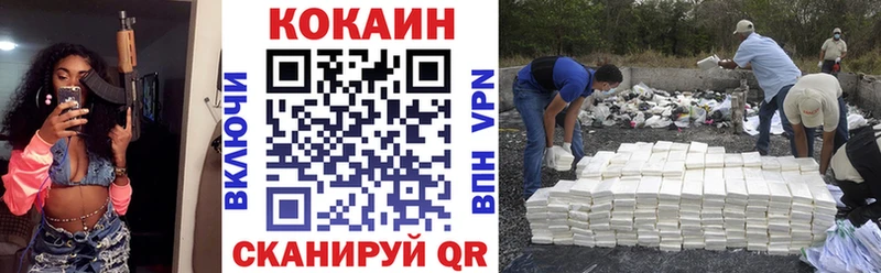 Купить наркотики сайты Адыгейск Псилоцибиновые грибы Меф мяу мяу Гашиш Кокаин blacksprut Alpha-PVP