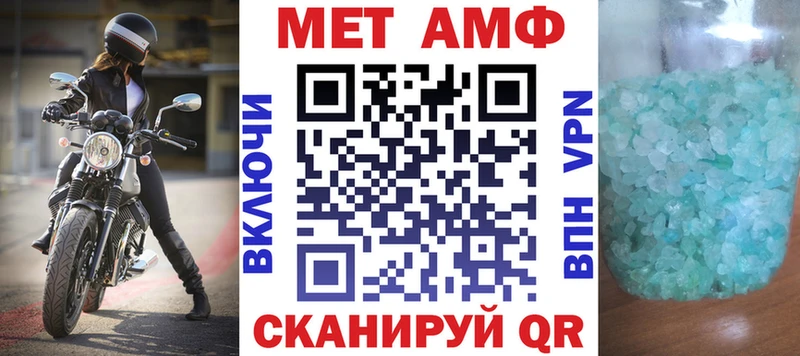 АМФЕТАМИН Premium Адыгейск