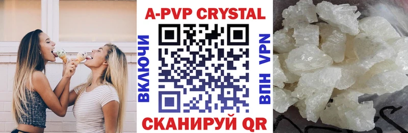 Alfa_PVP СК КРИС Адыгейск