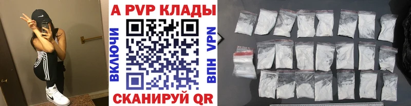 Alfa_PVP СК Адыгейск