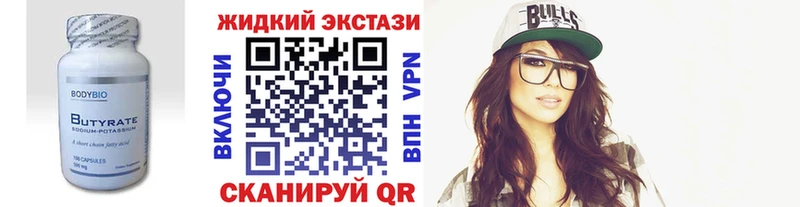 продажа наркотиков  Адыгейск  БУТИРАТ GHB 