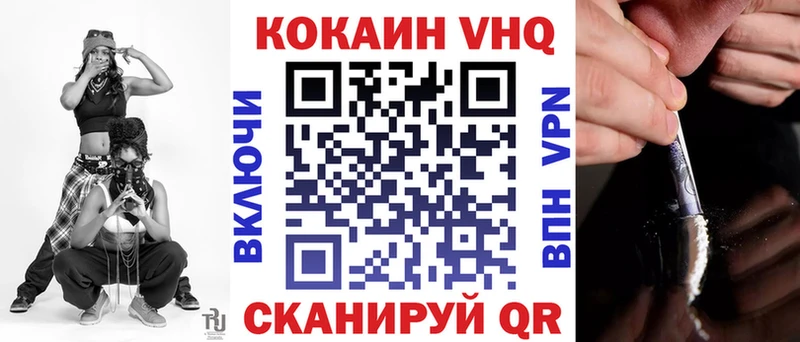 где купить   Адыгейск  COCAIN Перу 