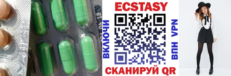 Ecstasy 300 mg  Адыгейск 