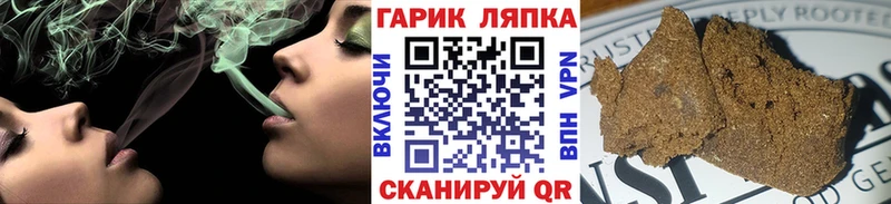 Гашиш индика сатива  Адыгейск 