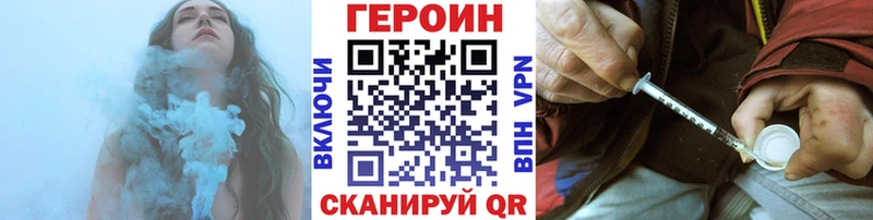 купить наркотик  Адыгейск  ГЕРОИН афганец 