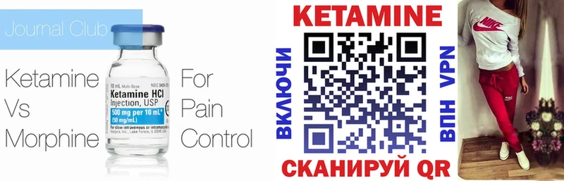 MEGA вход  Адыгейск  КЕТАМИН ketamine 