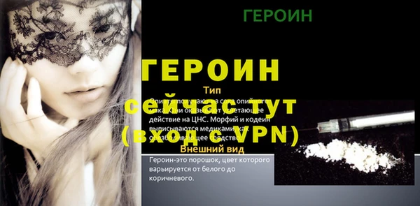 МДМА Переславль-Залесский