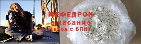 МДМА Переславль-Залесский