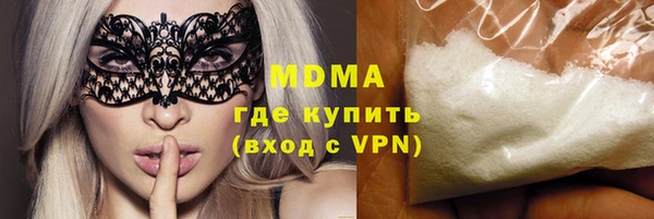 дистиллят марихуана Абинск