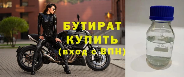 мяу мяу мука Абдулино