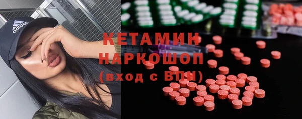 дистиллят марихуана Абинск