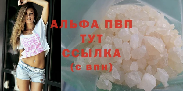 МДМА Переславль-Залесский