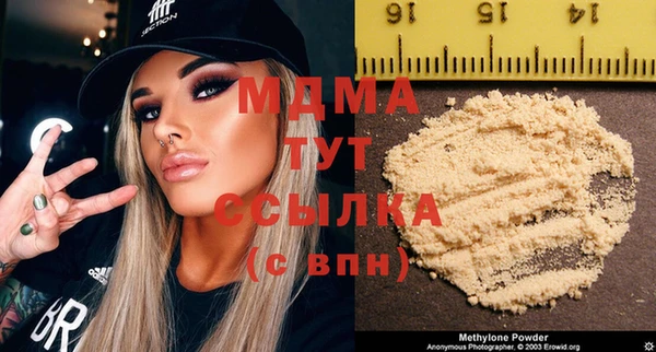 таблы Билибино