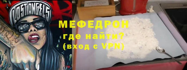 альфа пвп VHQ Абаза