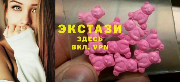 дистиллят марихуана Абинск