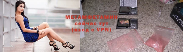 MESCALINE Пестово