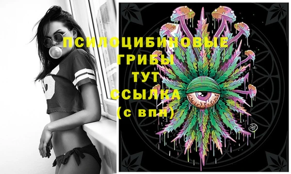 альфа пвп VHQ Абаза