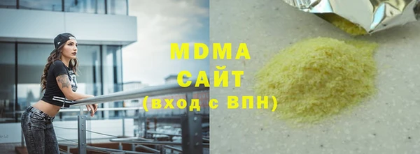 дистиллят марихуана Абинск