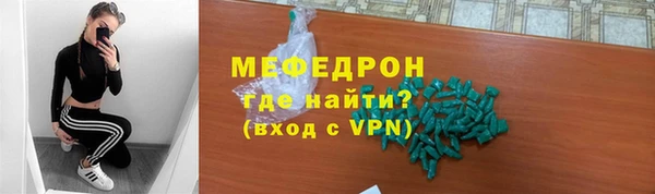 MESCALINE Пестово