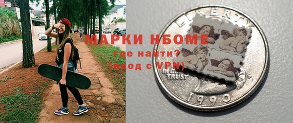 дистиллят марихуана Абинск