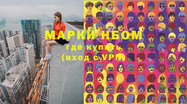 альфа пвп VHQ Абаза