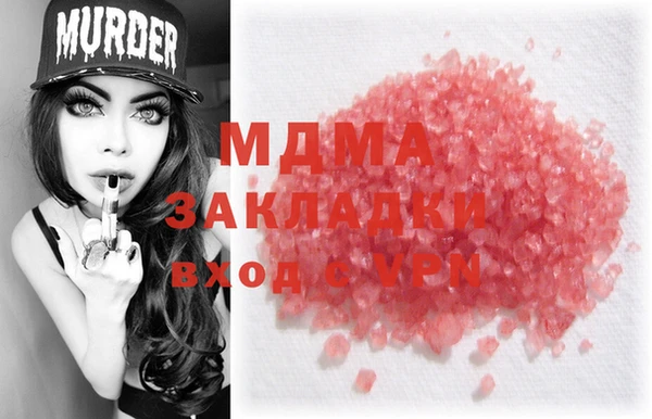 альфа пвп VHQ Абаза