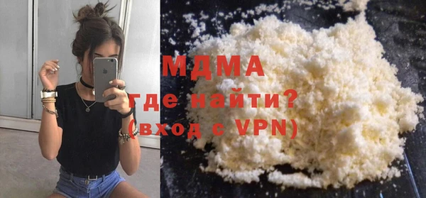 мяу мяу мука Абдулино