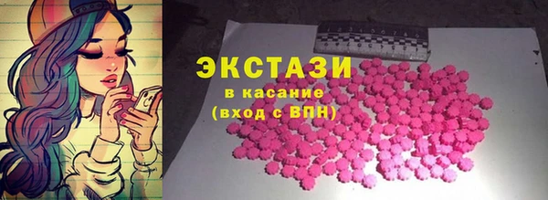 дистиллят марихуана Абинск