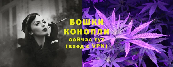 альфа пвп VHQ Абаза
