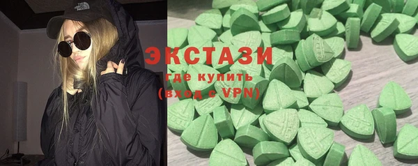 альфа пвп VHQ Абаза