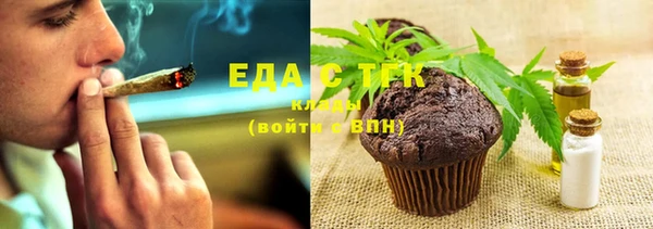 альфа пвп VHQ Абаза