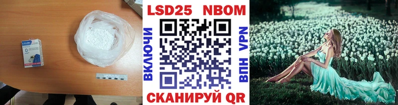 ЛСД экстази кислота  Адыгейск 