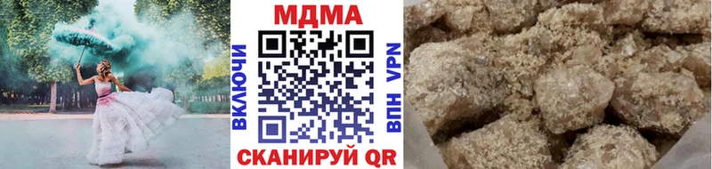 МДМА кристаллы  Адыгейск 