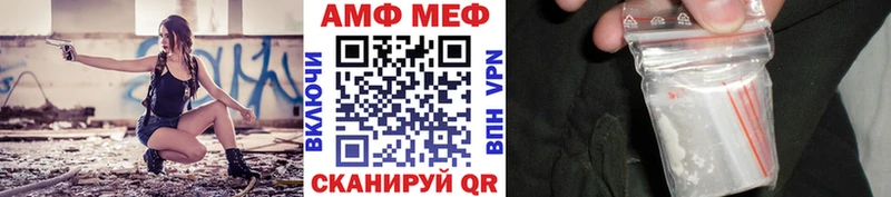 Первитин кристалл  Адыгейск 