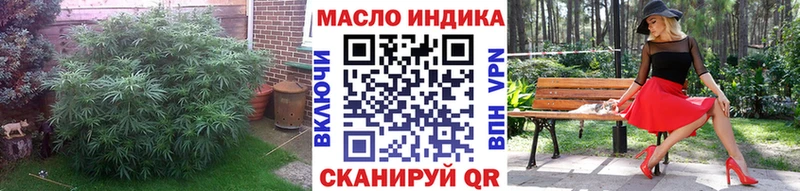 Дистиллят ТГК гашишное масло Адыгейск