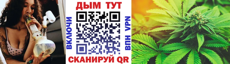 Бошки марихуана Amnesia Адыгейск
